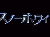 Japanese - Bande-Annonce teaser Japanese (English st Japanese)