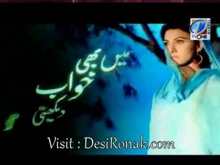 main bi khuwab ep 32 P3