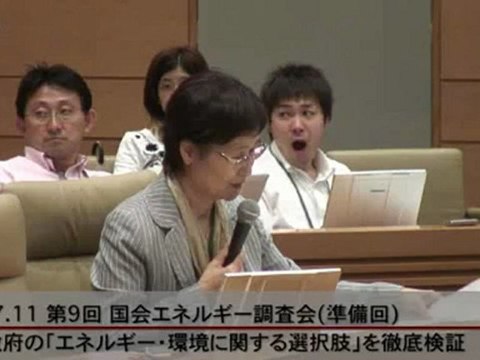 20120711 (3/5)【重要 索引付】第9回 国会エネルギー調査会（準備回）