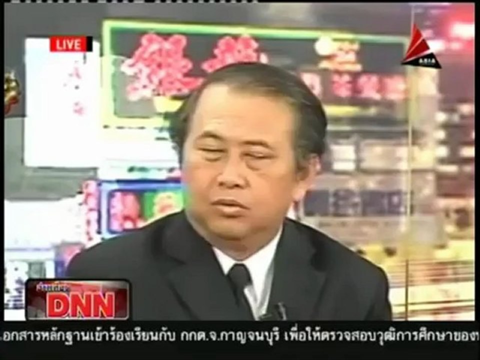 14 7 55 ข่าวเที่ยงDNN นิติราษฎร เสนอยุบศาล รธน ตั้งตุลาการพิทักษ์ รธน