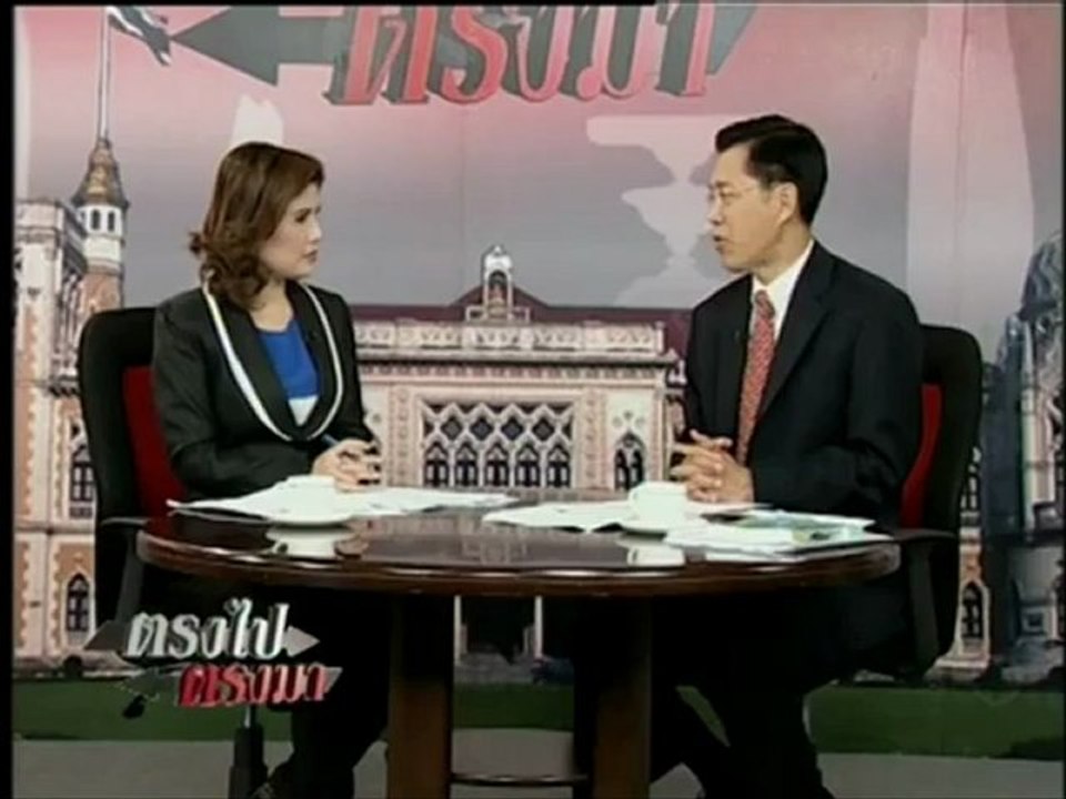 14 7 55 ตรงไปตรงมา part 1