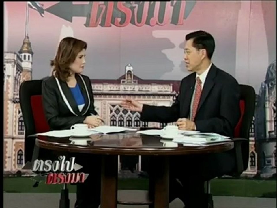 14 7 55 ตรงไปตรงมา part 3