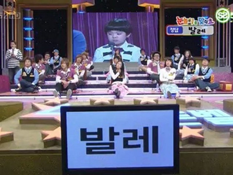 [Vietsubs] 080405 SS501 SGB 2/2