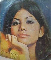 Runa Laila - Amai Bhasaili Re