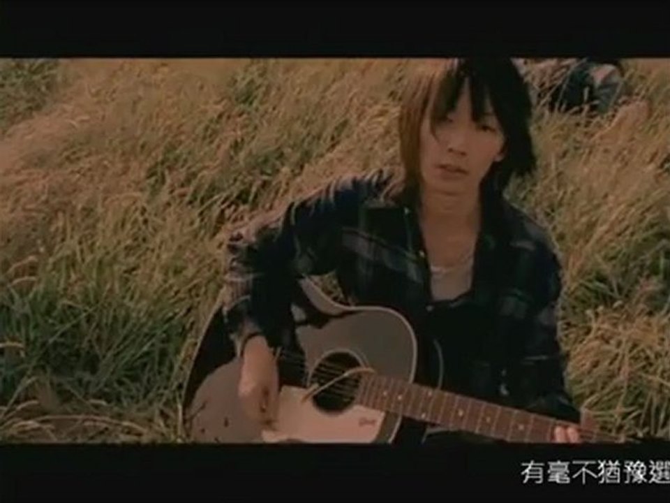 hananona