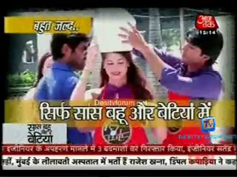 Saas Bahu Aur Betiyan [Aaj Tak] 15th July 2012 Part3