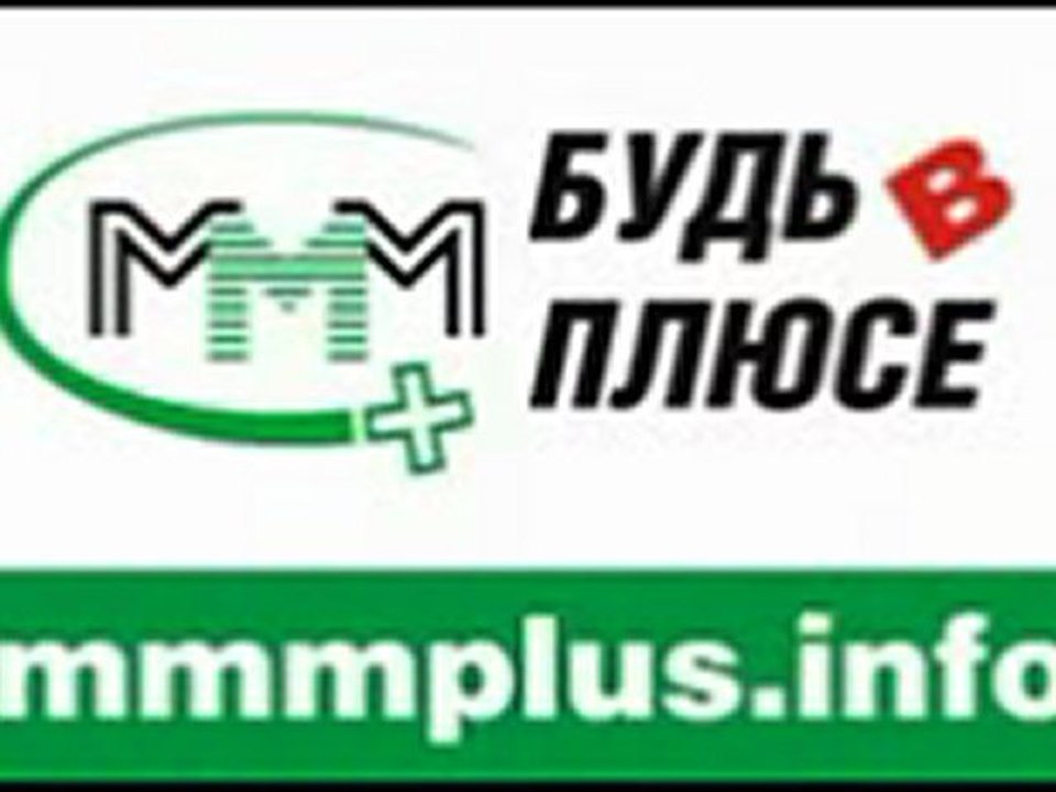 Диалог с Феликсом и Константиновым.