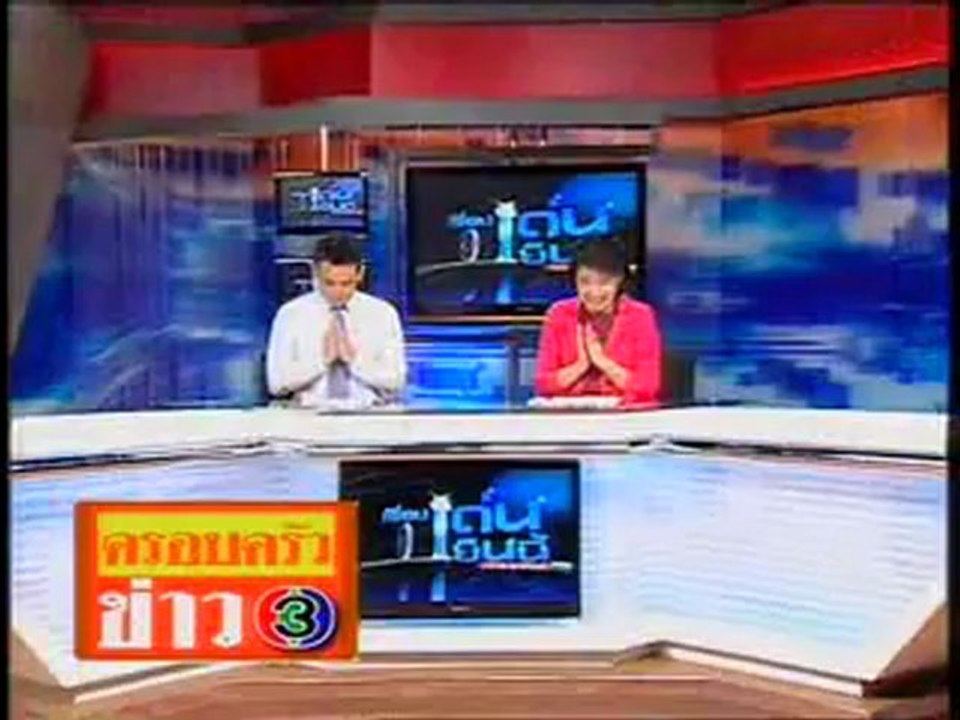 เรื่องเด่นเย็นนี้ 15-7-2555