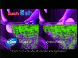 Thai Got Talent 2012 TGT04 15-7-2555