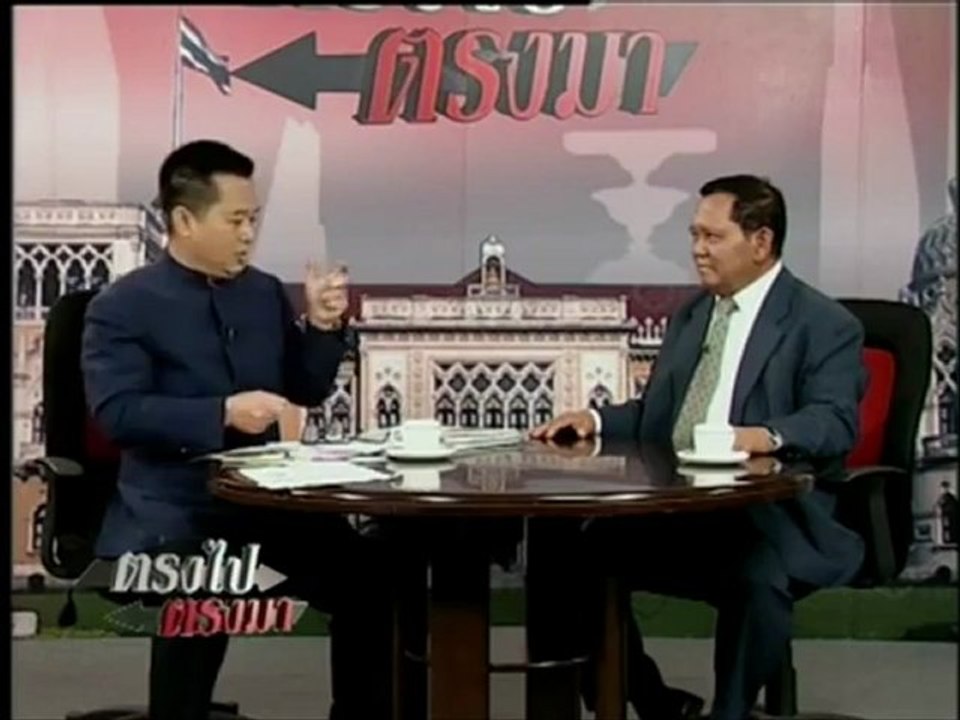 15 7 55 ตรงไปตรงมา part 4