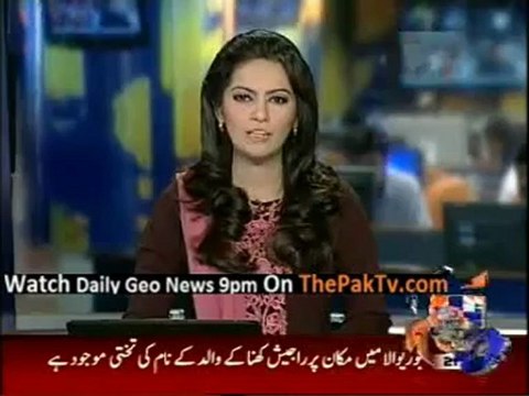 Geo News 9pm Bulletin - 18th July 2012