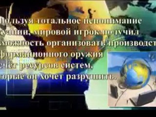 Кино как информационное оружие.