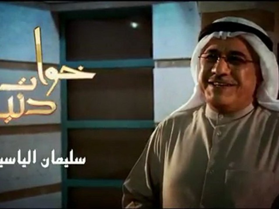 مقدمة مسلسل " خوات دنيا " من غناء الفنانة دنيا بطمة