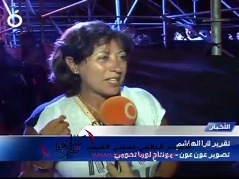 تعليقات رائعة من محبي القيصر بعد حفل مهرجانات بيبلوس