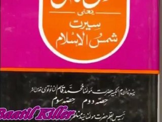 Aik Jurm , Do Mujrim Qasim Nanotvi Or Mirza Qadian