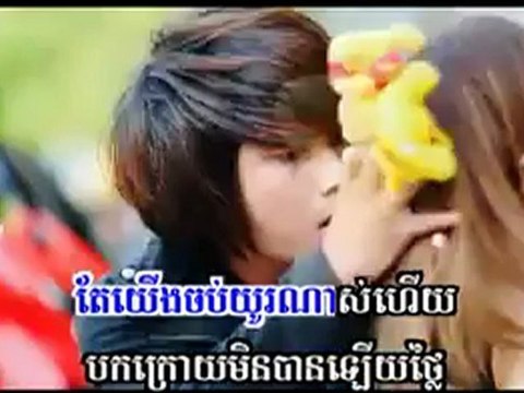 Jong Vil Rok Songsa Chas (Veansa)