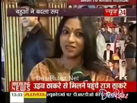 Sahib Biwi Aur Tv [News 24] 16th July 2012pt1