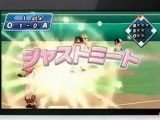 [Trailer] Arc Style: Baseball!! 3D - eShop