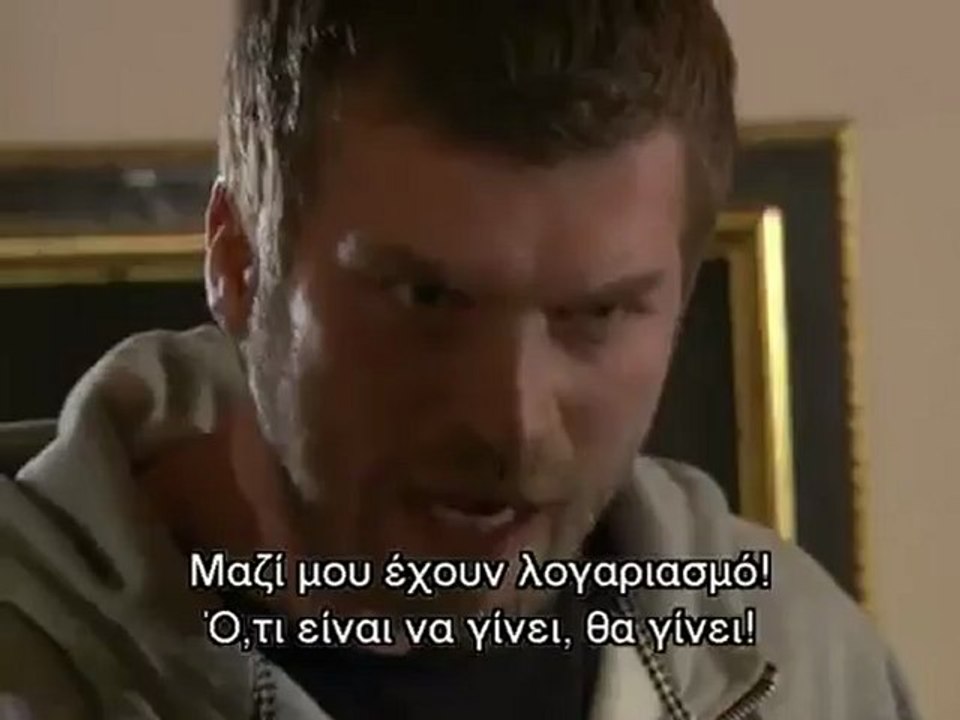 ΜΕΝΕΞΕ ΕΠ.8 ΠΑΡΤ1