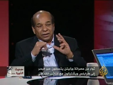 حديث الثورة - التطورات على الساحة الليبية