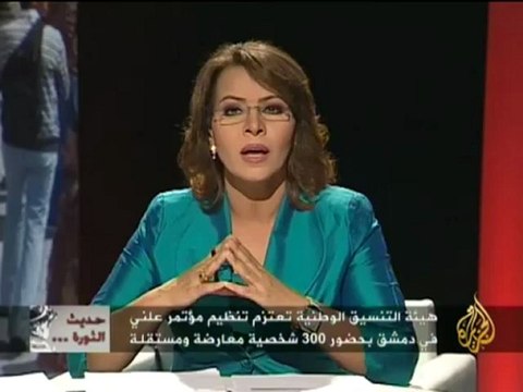 حديث الثورة - المشهد السوري