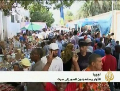 ثوار ليبيا يضغطون باتجاه سرت