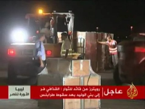 أول دفعة من اوراق مالية ليبية تصل طرابلس