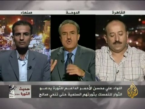 حديث الثورة - خيارات الثورة اليمنية