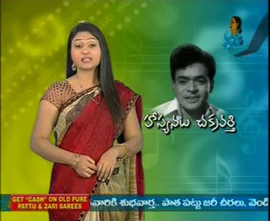 Aamani - Rajababu Special - 03