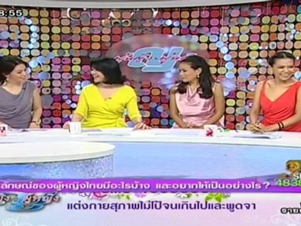 ผู้หญิงถึงผู้หญิง  วันที่ 16 กรกฏาคม 2555