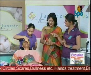 Beauty Pigmentation Treatment - Soundarya Samhita - 01