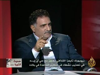 حديث الثورة - الأوضاع في سوريا وليبيا واليمن