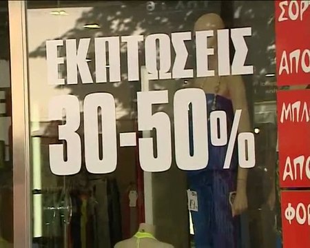 Πρώτη ημέρα εκπτώσεων. Ελπίζουν οι εμποροι σε Λαμία και Καρπενήσι
