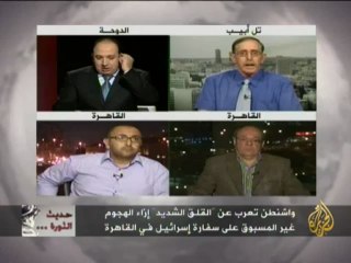 حديث الثورة - مستقبل علاقة مصر وإسرائيل