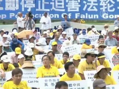 Вашингтон: в Китае извлекают органы у Фалуньгун!