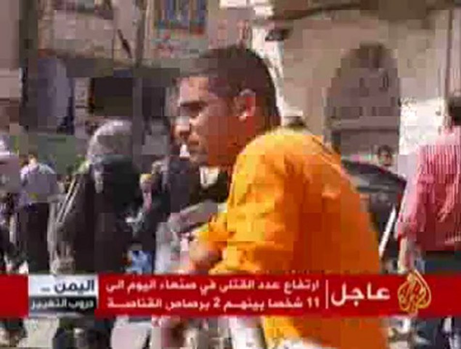 لجنة المانحين تدعو لإستئناف العملية السياسية