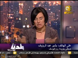 بلدنا بالمصري: أحداث غريبة تثير المخاوف في الدويقة