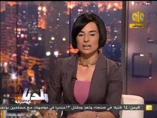 بلدنا: كفر الشيخ تقطع الانترنت والاتصالات عن الصحفيين