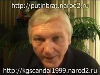 Группировка суперубийц, президент РФ, НК ЛУКОЙЛ и Вайншток: Аналитика и связи