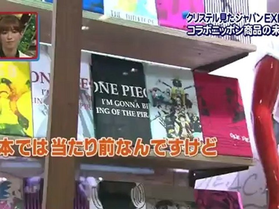 2012.07.08 LA JAPAN EXPO 2012 VUE PAR LA TV JAPONAISE