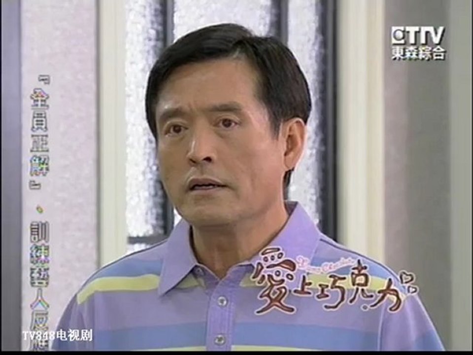 爱上巧克力70