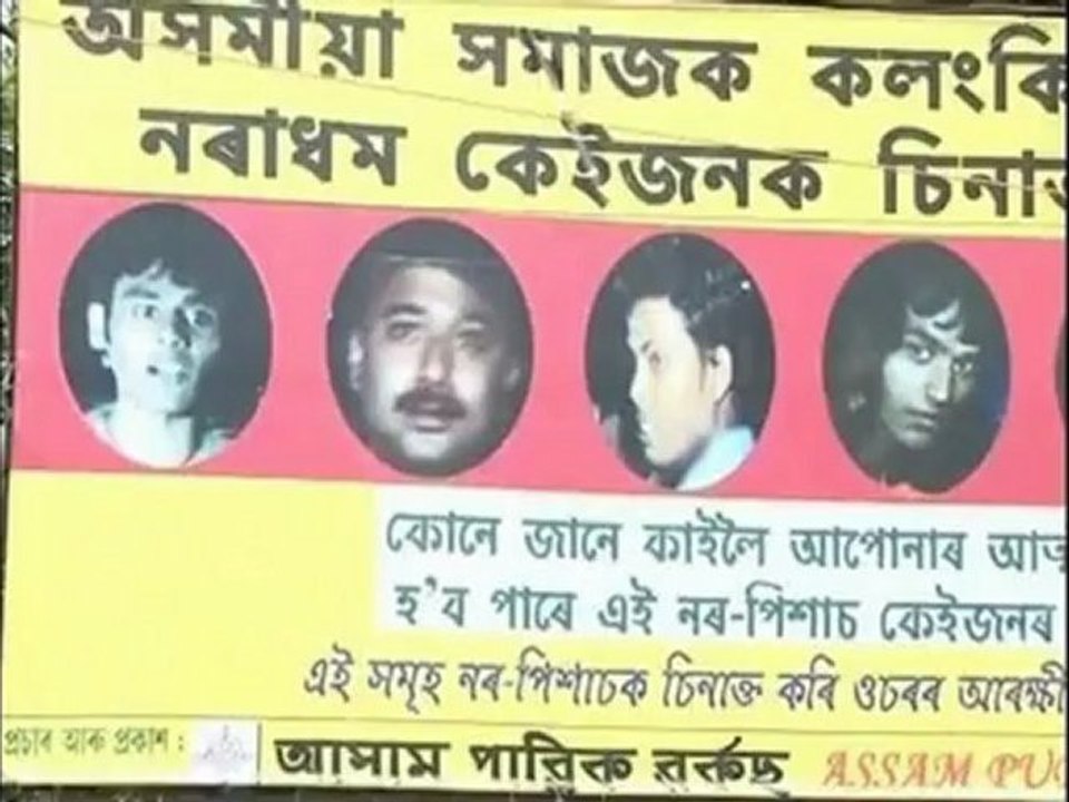 Horrifying footage of girl being molested in India - video Dailymotion