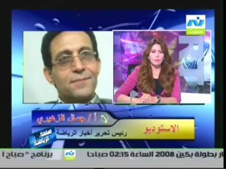 الاعلاميه سها ابراهيم فى صفحه الرياضه مع عبد الناصر زيدان