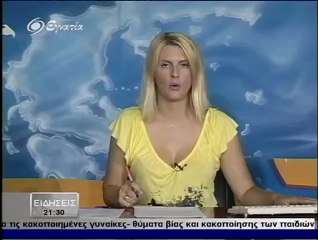 Ειδήσεις 2100 16-07-2012