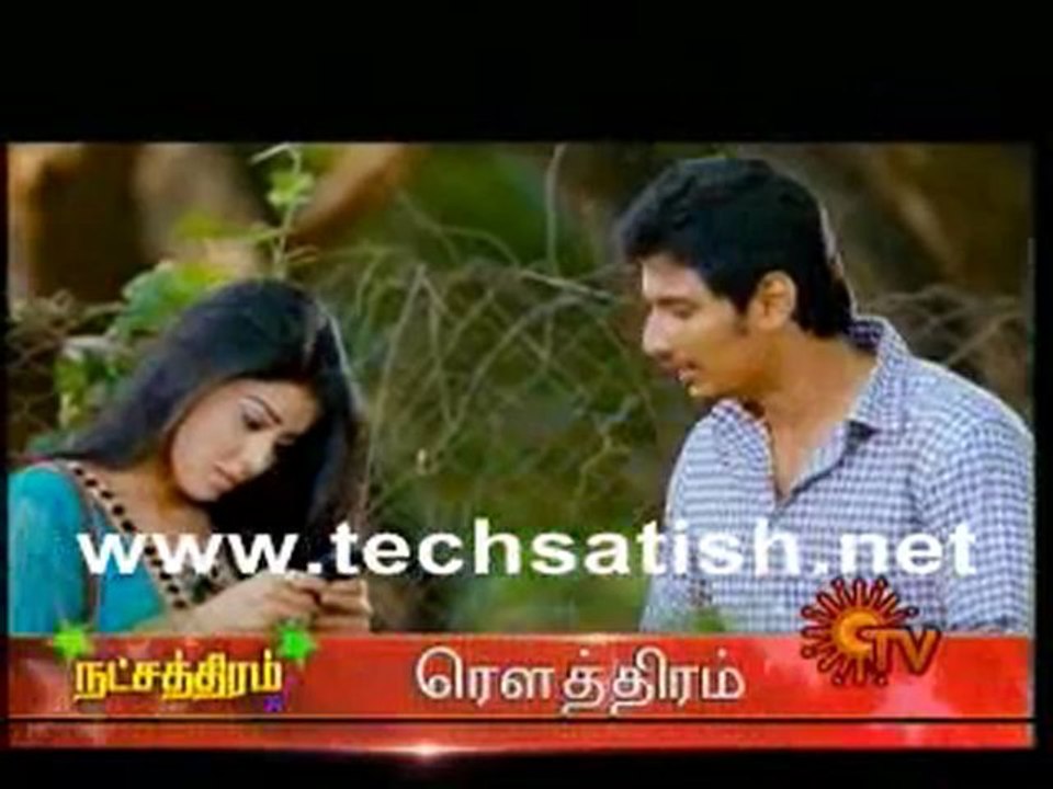 Natchathiram