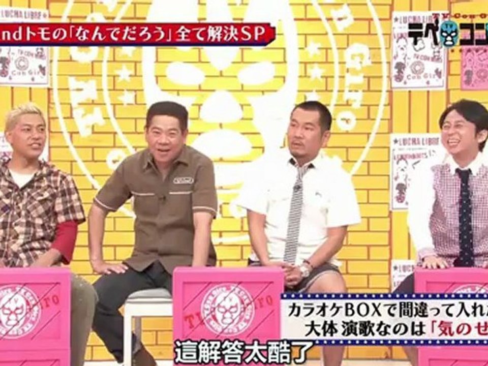 【倫敦之心字幕組】テベ_コンヒーロ6.05 小哲&小智 “爲什麽”段子完全解答
