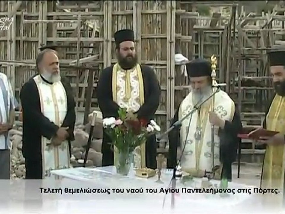 agios panteleimonas portes aegina