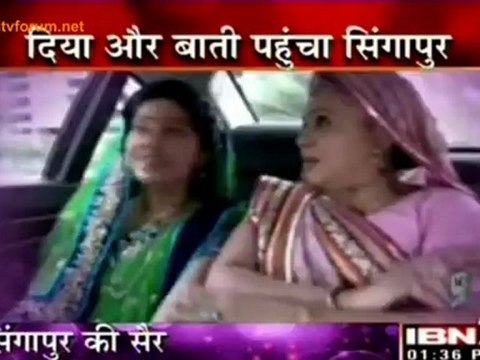 Singapour Mein Diya Aur Bati Hum - Diya Aur Bati Hum