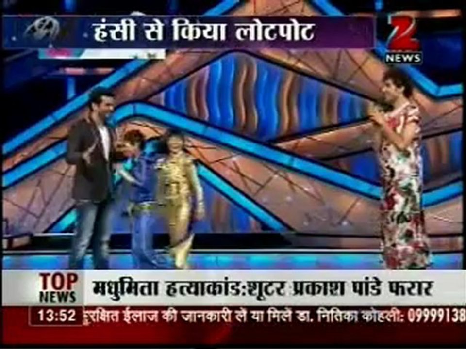 House Arrest 17th July 2012 Video Watch Online pt2