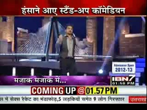 17th July LIL IBN7